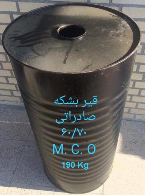 قیر شل بشکه داخلی 190 کیلوگرمی گرید 60/70