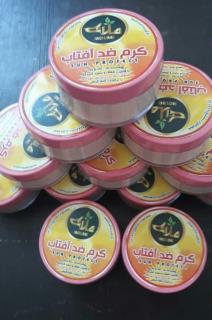 کرم ضدافتاب ارگانیک