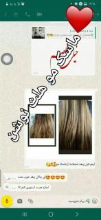 ماسک موهلث نوشن