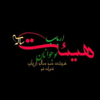 طراحی لوگو تایپو گرافی