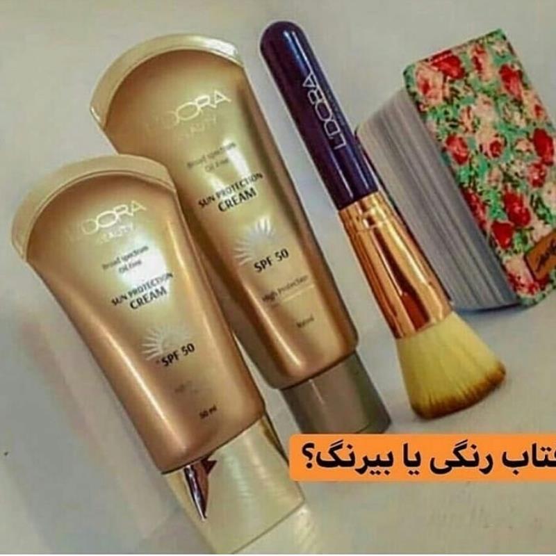 کرم ضد آفتاب و محافظ قوی پوست