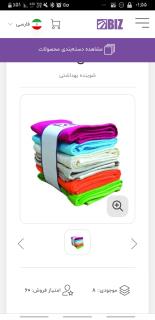 دستمال نانو آشپزخانه ۶ عددی