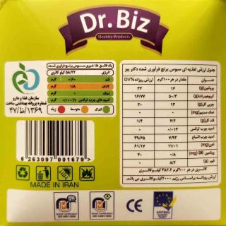 سبوس برنج قهوهای