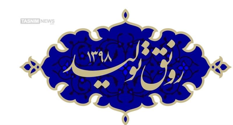 جارو امتیازی