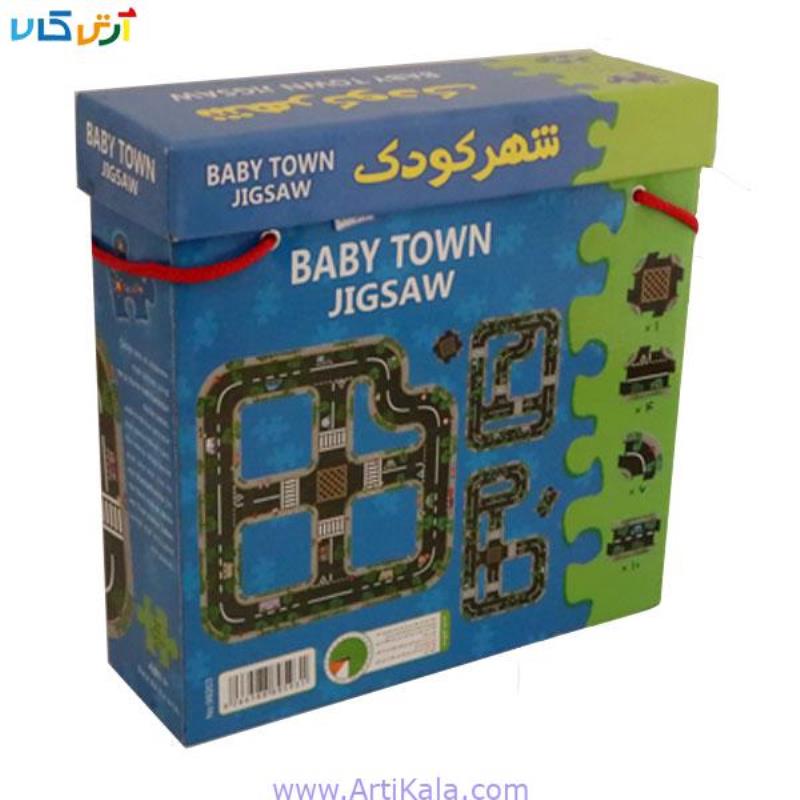 شهرکودک پازلی | baby town jigsaw