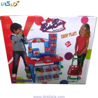 ست فروشگاهی کودک مدل BABY BORN