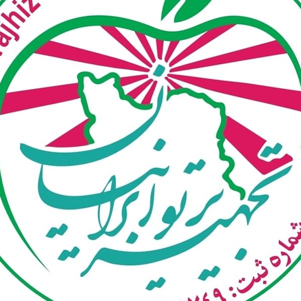 لوگوی تجهیز پرتو ایرانیان