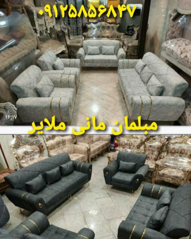 مبلمان راحتی کلاسیک و نهار خوری