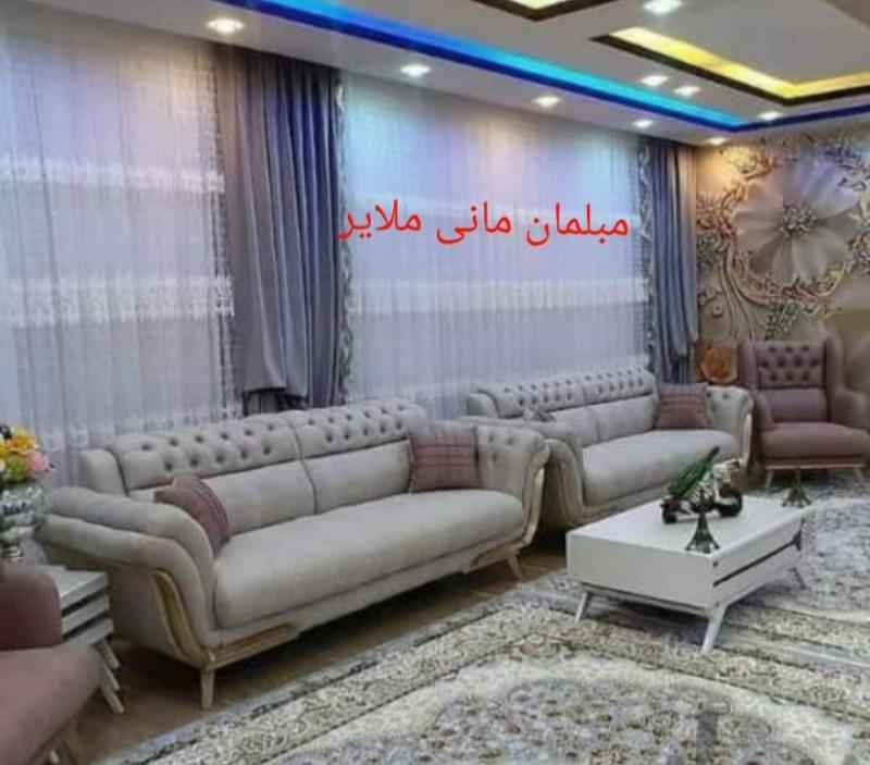 مبل راحتی