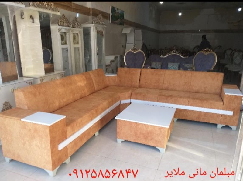 مبل ال ست ۷نفره