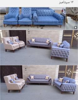 مبل راحتی ست ۷نفره