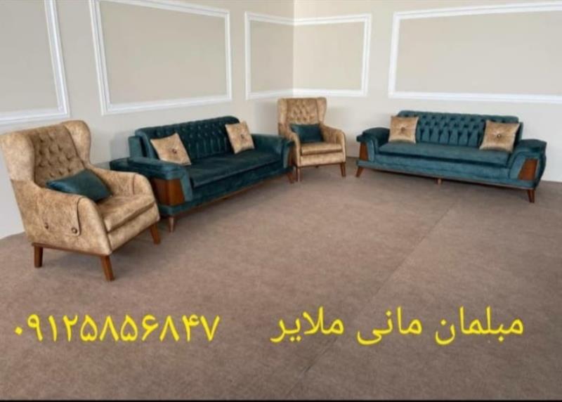 مبل راحتی ست ۷نفره