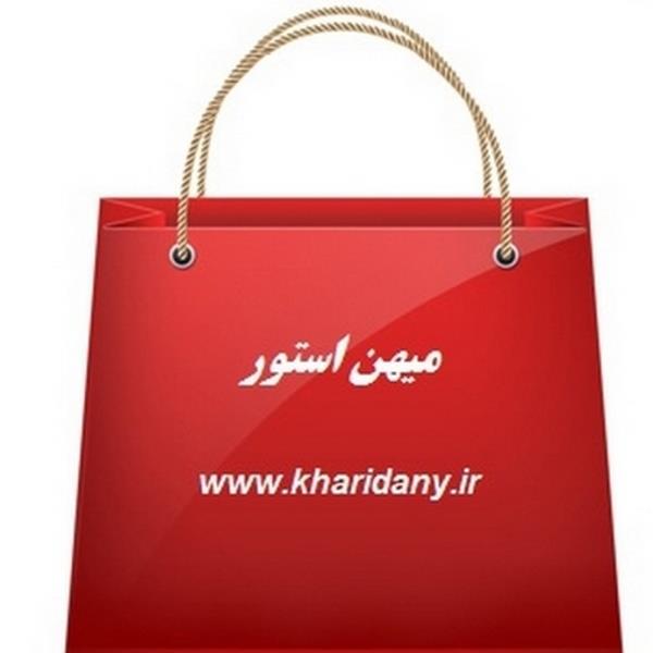 لوگوی میهن استور