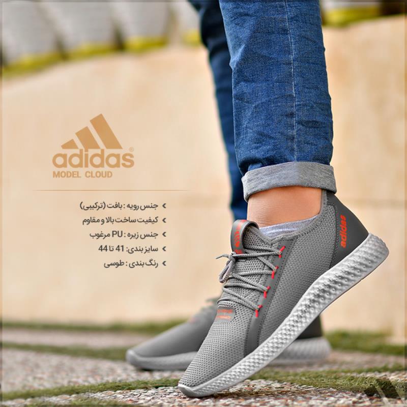 کفش مردانه Adidas طرح Cloud