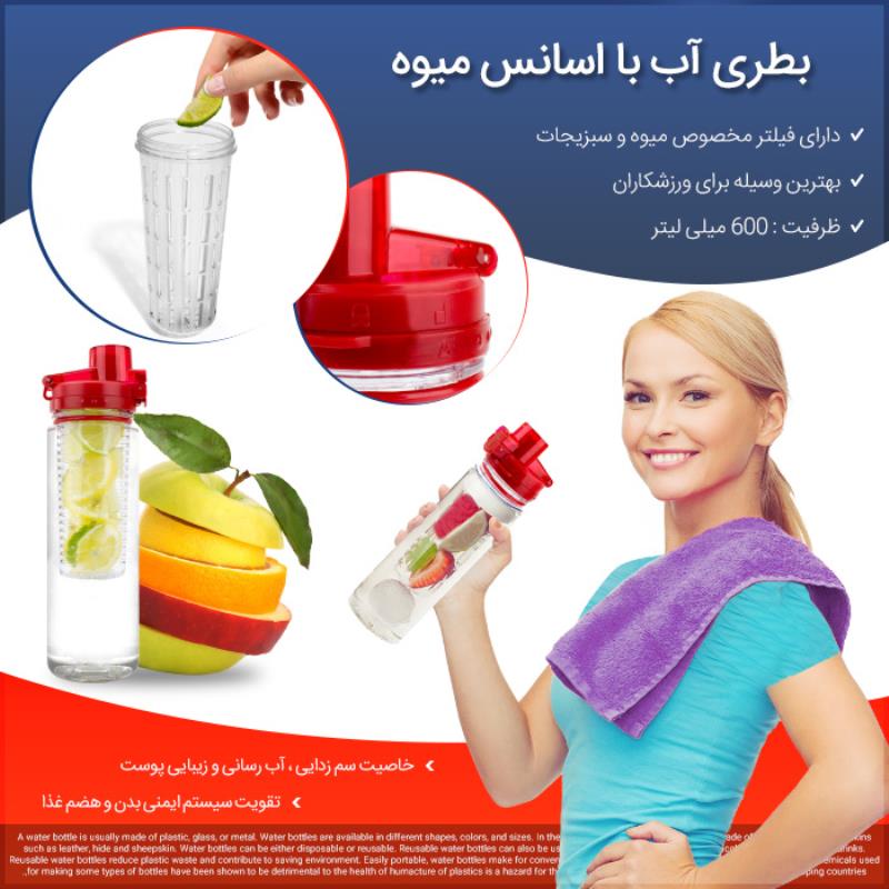 بطری آب با اسانس میوه Detox Water