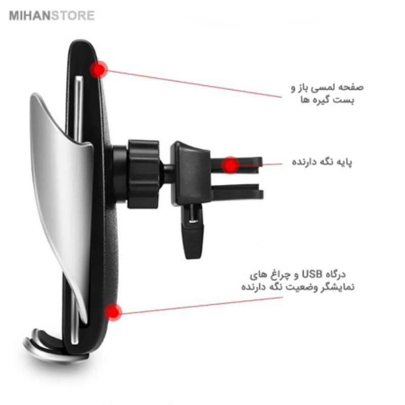 پایه نگهدارنده و شارژر وایرلس اتومبیل