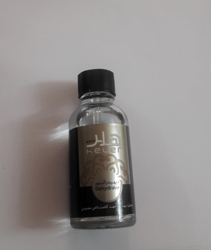 ضد قارچ هلر 30ml