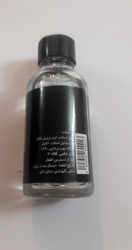 ضد قارچ هلر 30ml