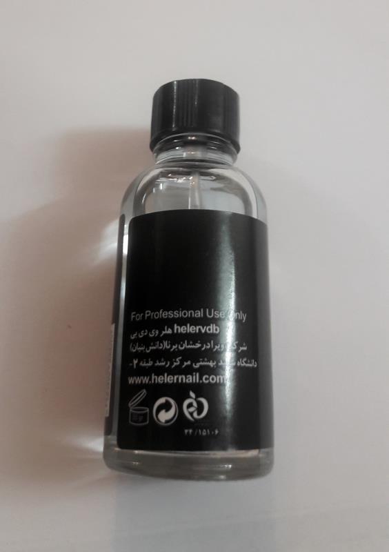 ضد قارچ هلر 30ml