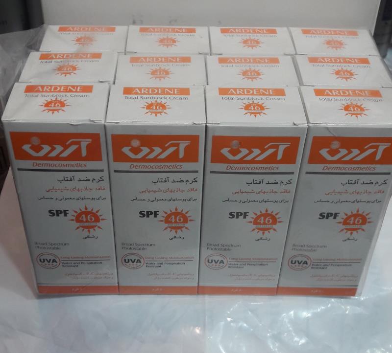 کرم ضد آفتاب آردن spf 46 رنگی