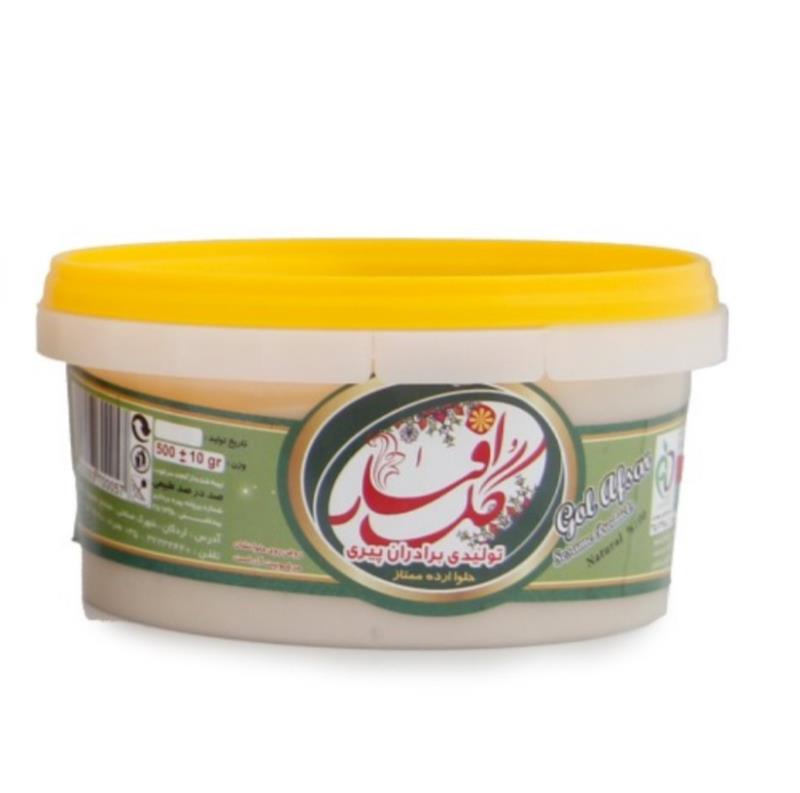 حلواارده ممتاز گل افسار (500گرمی)