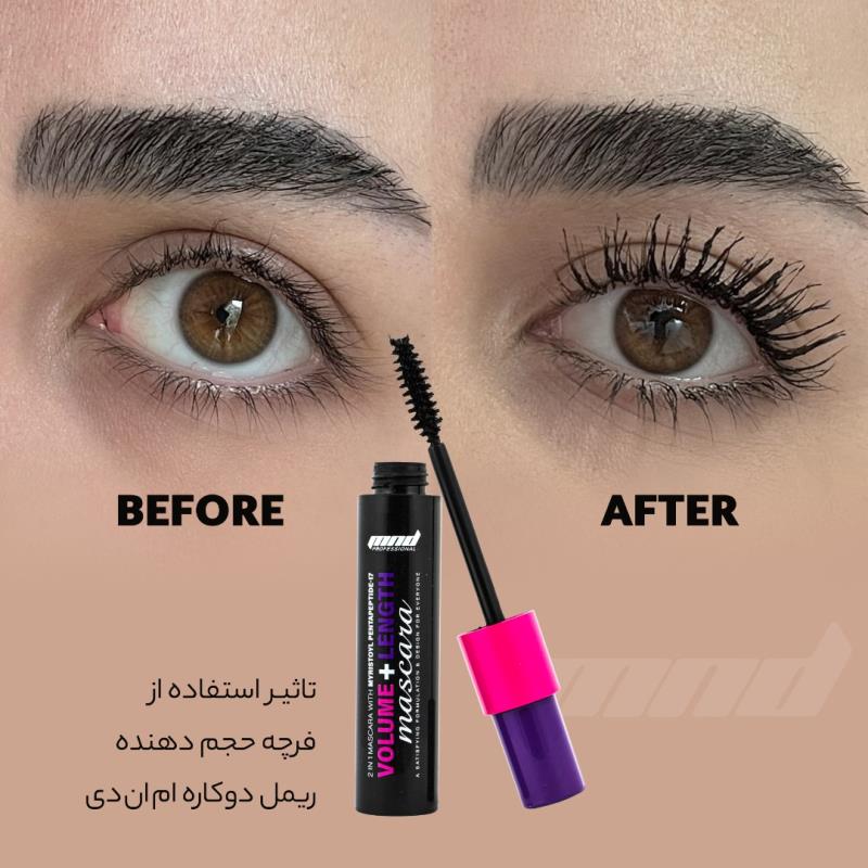 ریمل مژه (حجم دهنده و افزایش دهنده طول ظاهری مژه)