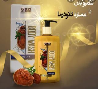 شامپو بدن عصاره قارچ گانودرما