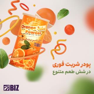 پک ۶ عددی پودر شربت