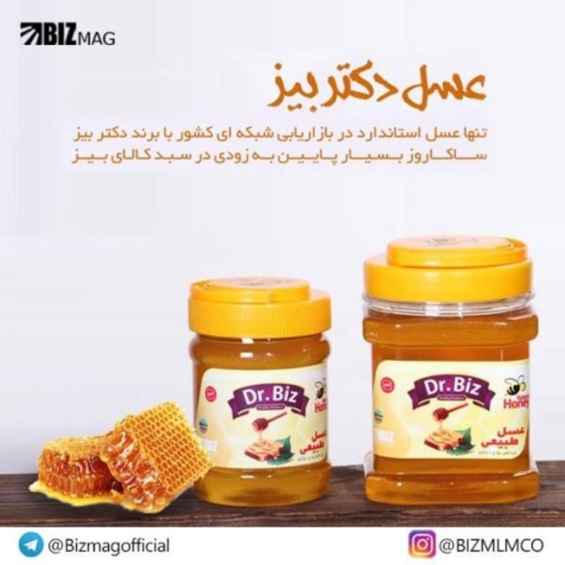 عسل استاندارد ۹۰۰ گرمی Dr.BIZ