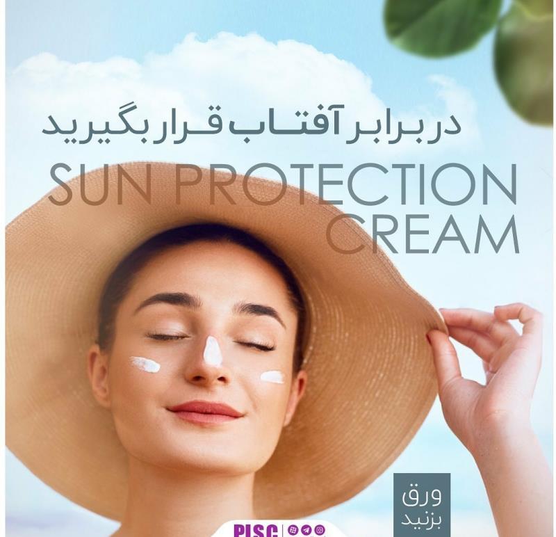 کرم ضدآفتاب بدون رنگ و فاقد چربی SPF50 لدورا 100 میلی لیتر