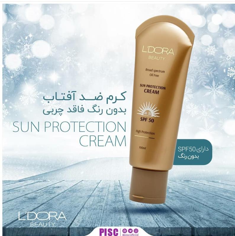 کرم ضدآفتاب بدون رنگ و فاقد چربی SPF50 لدورا 100 میلی لیتر