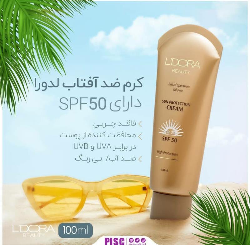 کرم ضدآفتاب بدون رنگ و فاقد چربی SPF50 لدورا 100 میلی لیتر