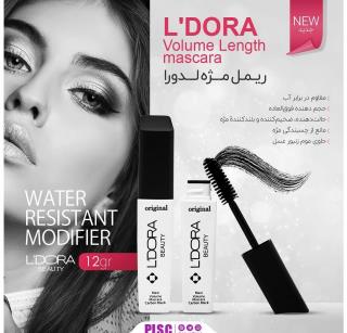 ریمل حجمدهنده و بلندکننده مژه لدورا 12 گرمی