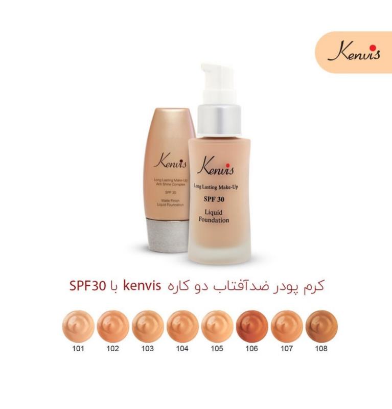 کرم پودر پمپی spf کنویس