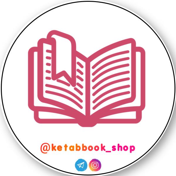 لوگوی کتاب بوک