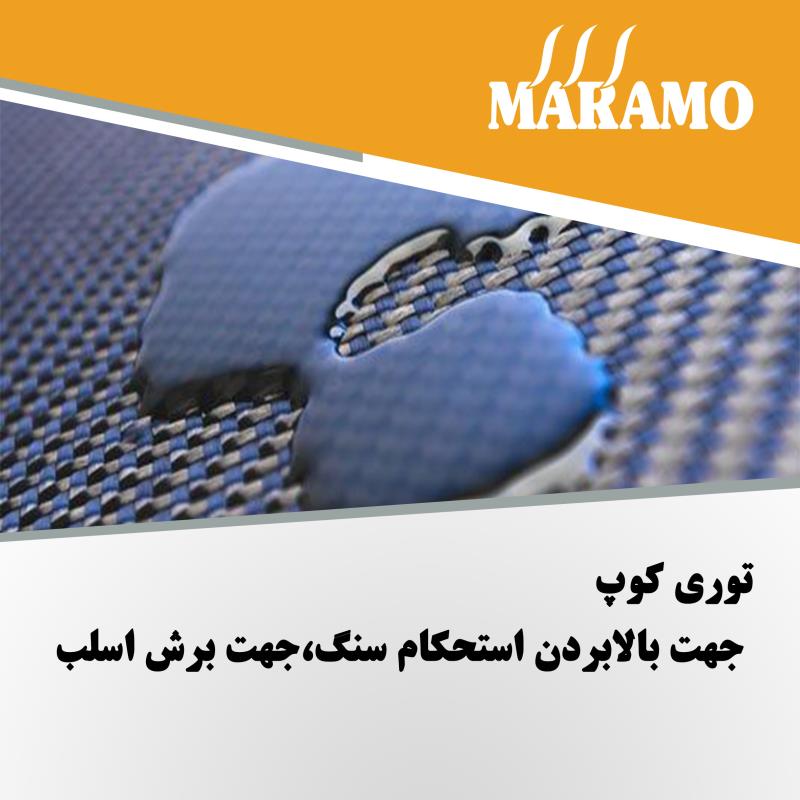 اپوکسی سنگ و توری