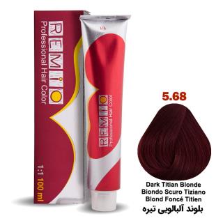 رنگ مو رمیو حجم 100 میل  شماره 5/68 سری آلبالویی