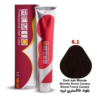 رنگ مو رمیو حجم 100 میل  شماره 6/1 سری خاکستری
