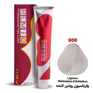 رنگ مو رمیو حجم 100 میل  شماره 000 سری واریاسیون