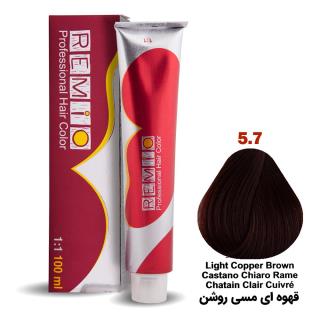 رنگ مو رمیو حجم 100 میل  شماره 5/7 سری مسی