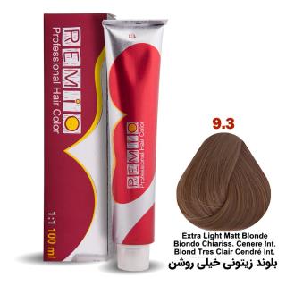 رنگ مو رمیو حجم 100 میل  شماره 9/3 سری زیتونی