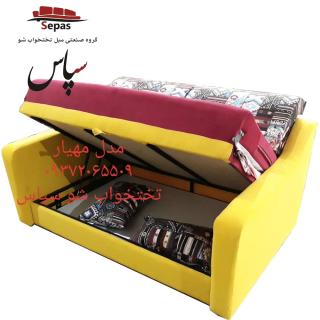 مبل تختخواب شو مدل مهیار آبشاری دو نفره سایز 140