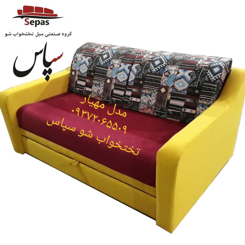 مبل تختخواب شو مدل مهیار آبشاری دو نفره سایز 140