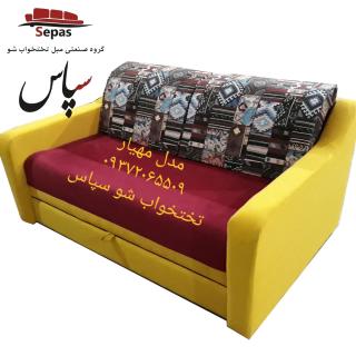 مبل تختخواب شو مدل مهیار آبشاری دو نفره سایز 160