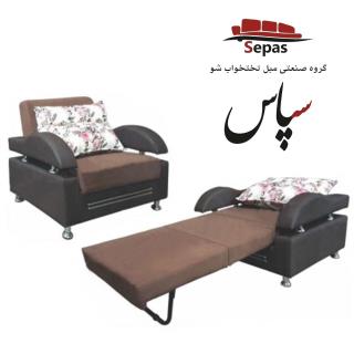 مبل تختخواب شو مدل تک نفره آشیر