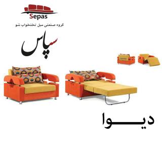 مبل تختخواب شو مدل دو نفره دیوا