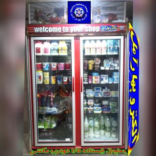 یخچال سوپری ۱/۵ متری ایستاده