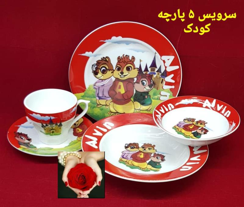 ظروف غذا خوری کودک