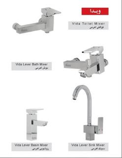ست 4 تکه شیرآلات اهرمی فلت آسمان