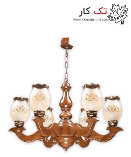 لوستر چوبی شش شعله طرح مهتاب